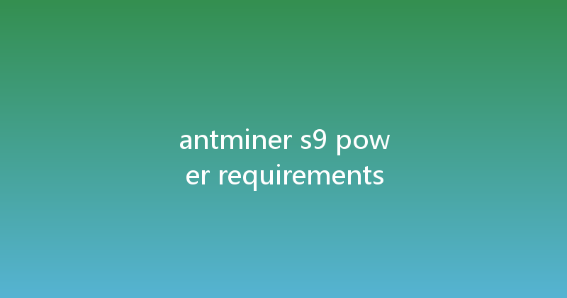 antminer s9 power requirements 